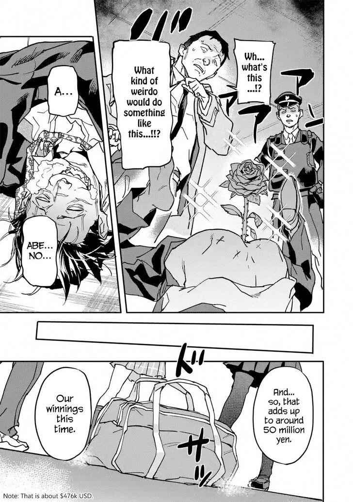 The Hero Who Returned Remains The Strongest In The Modern World Chapter 13.4 - Page 2