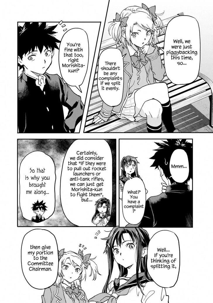 The Hero Who Returned Remains The Strongest In The Modern World Chapter 13.4 - Page 3