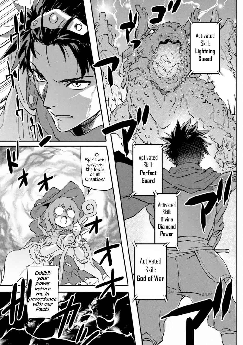 The Hero Who Returned Remains The Strongest In The Modern World Chapter 15.1 - Page 3