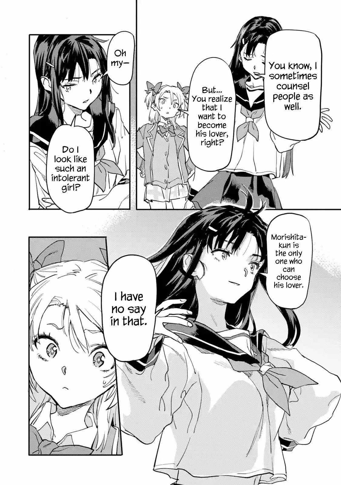 The Hero Who Returned Remains The Strongest In The Modern World Chapter 16.3 - Page 3