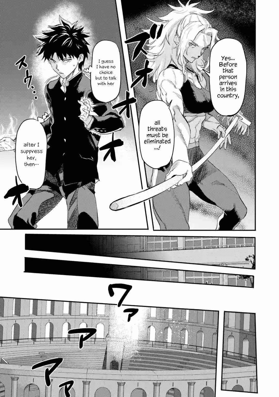 The Hero Who Returned Remains The Strongest In The Modern World Chapter 17.2 - Page 9