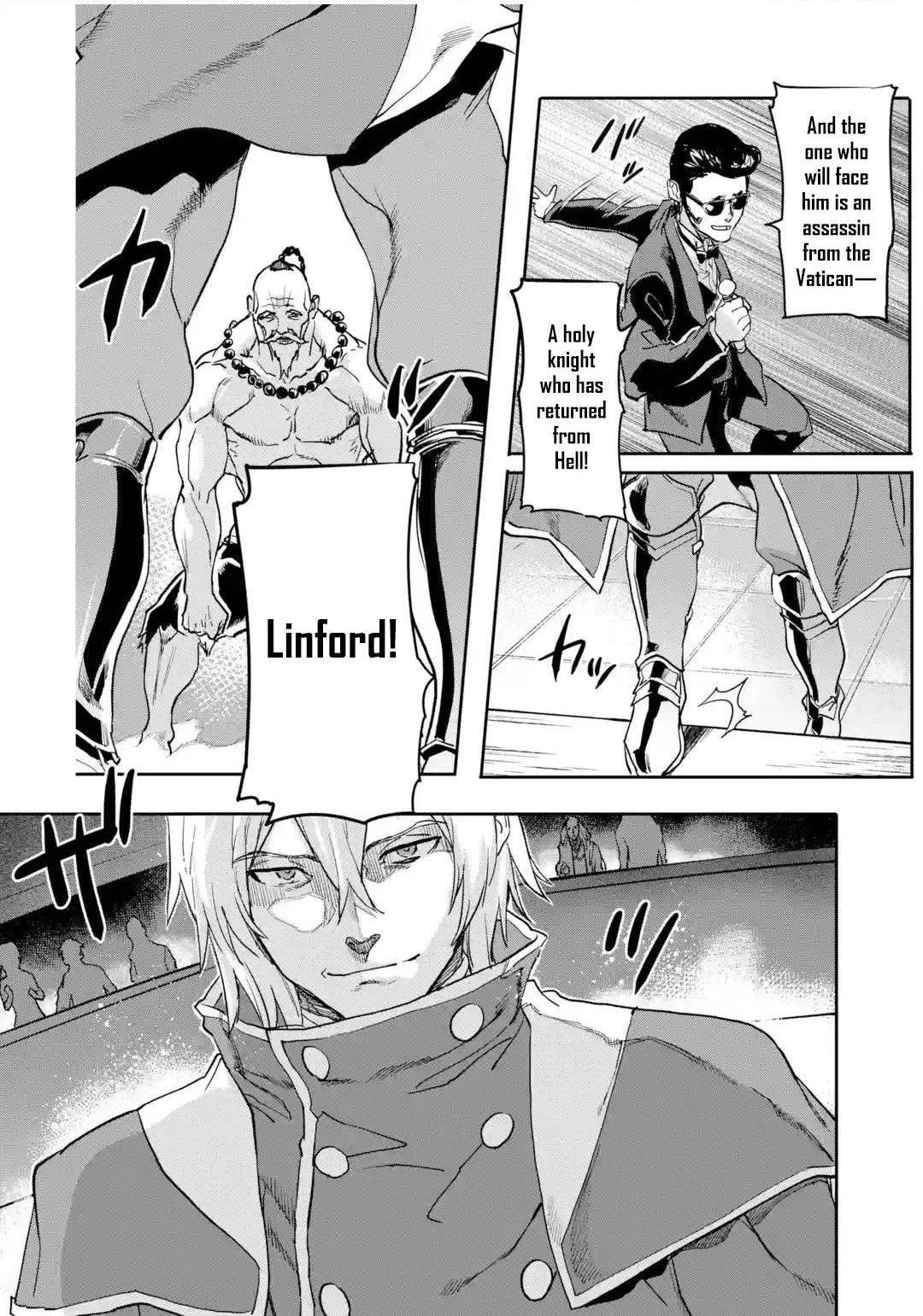 The Hero Who Returned Remains The Strongest In The Modern World Chapter 17.3 - Page 1
