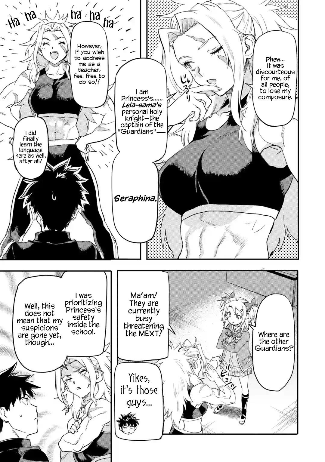 The Hero Who Returned Remains The Strongest In The Modern World Chapter 18.1 - Page 5