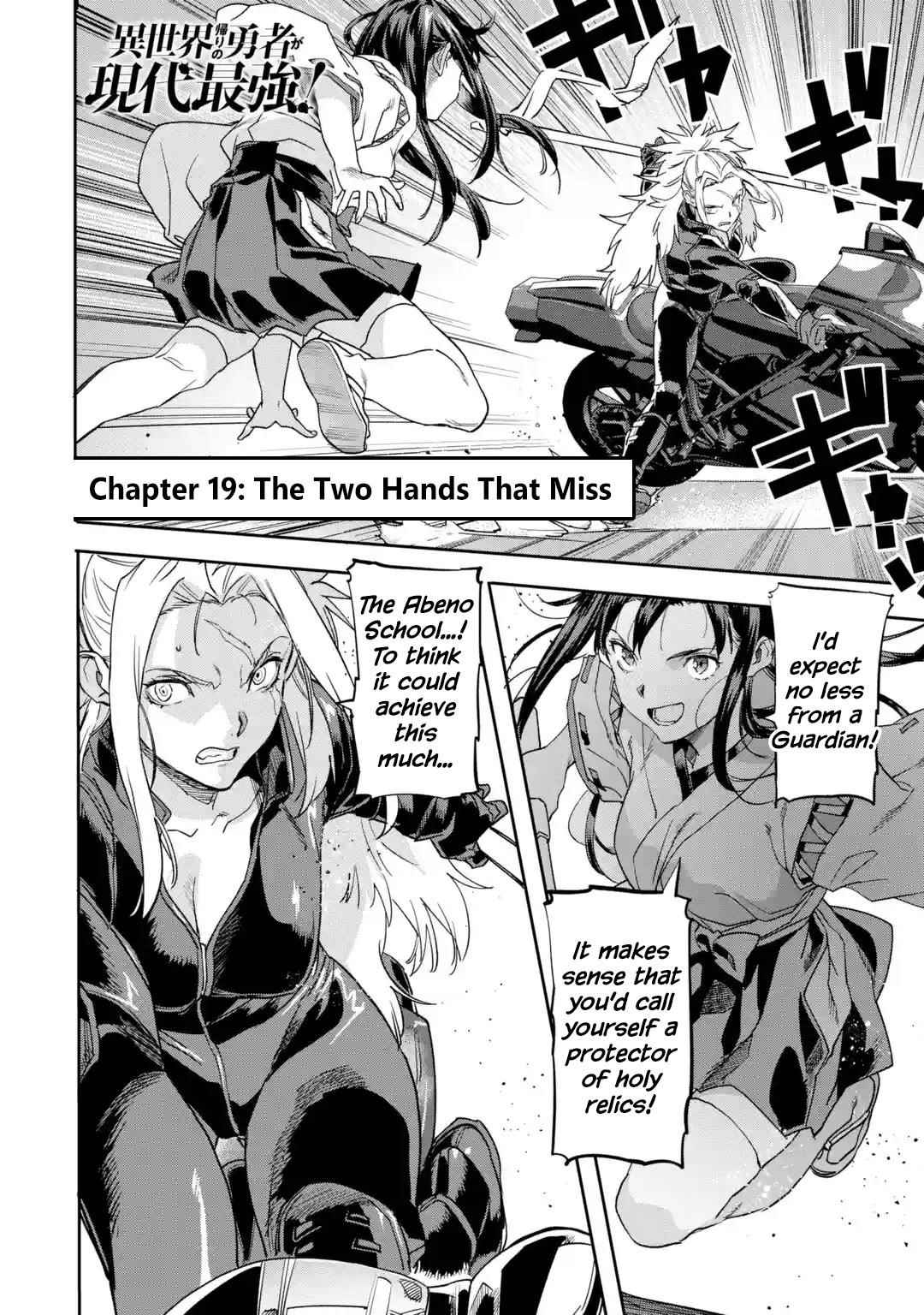 The Hero Who Returned Remains The Strongest In The Modern World Chapter 19.1 - Page 2