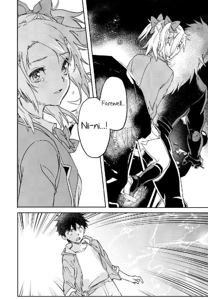 The Hero Who Returned Remains The Strongest In The Modern World Chapter 19.4 - Page 12