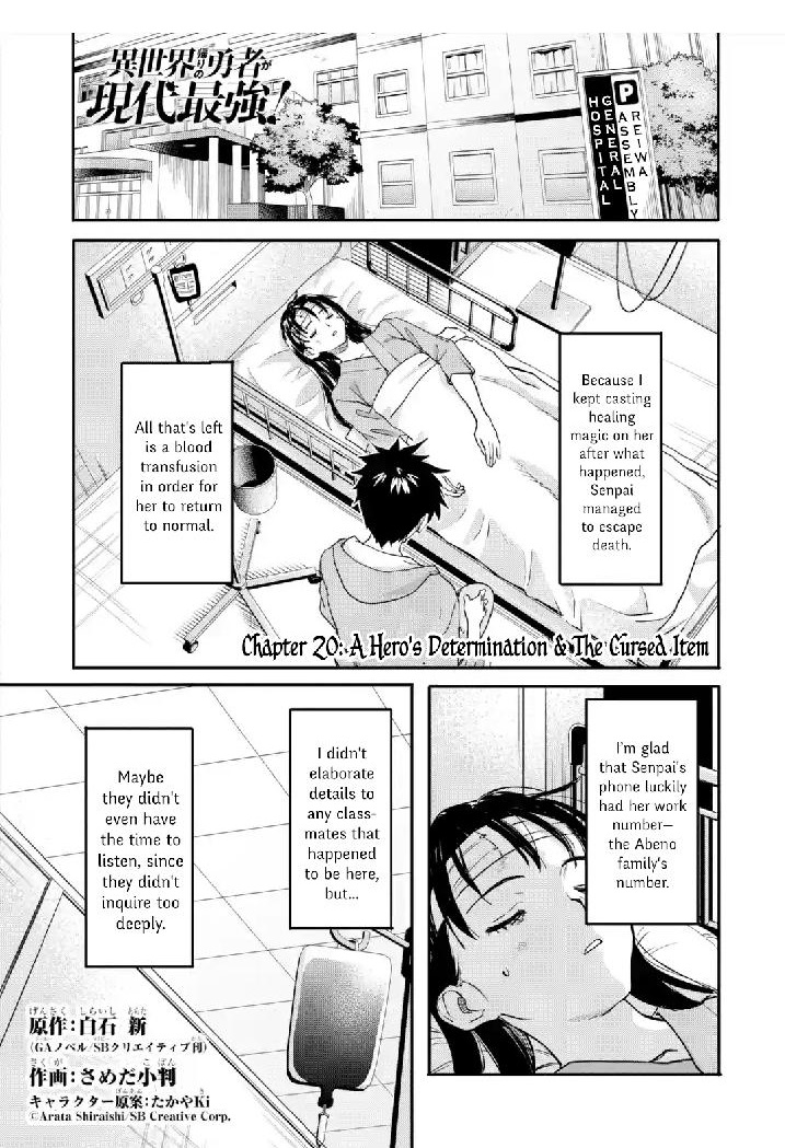 The Hero Who Returned Remains The Strongest In The Modern World Chapter 20.1 - Page 1