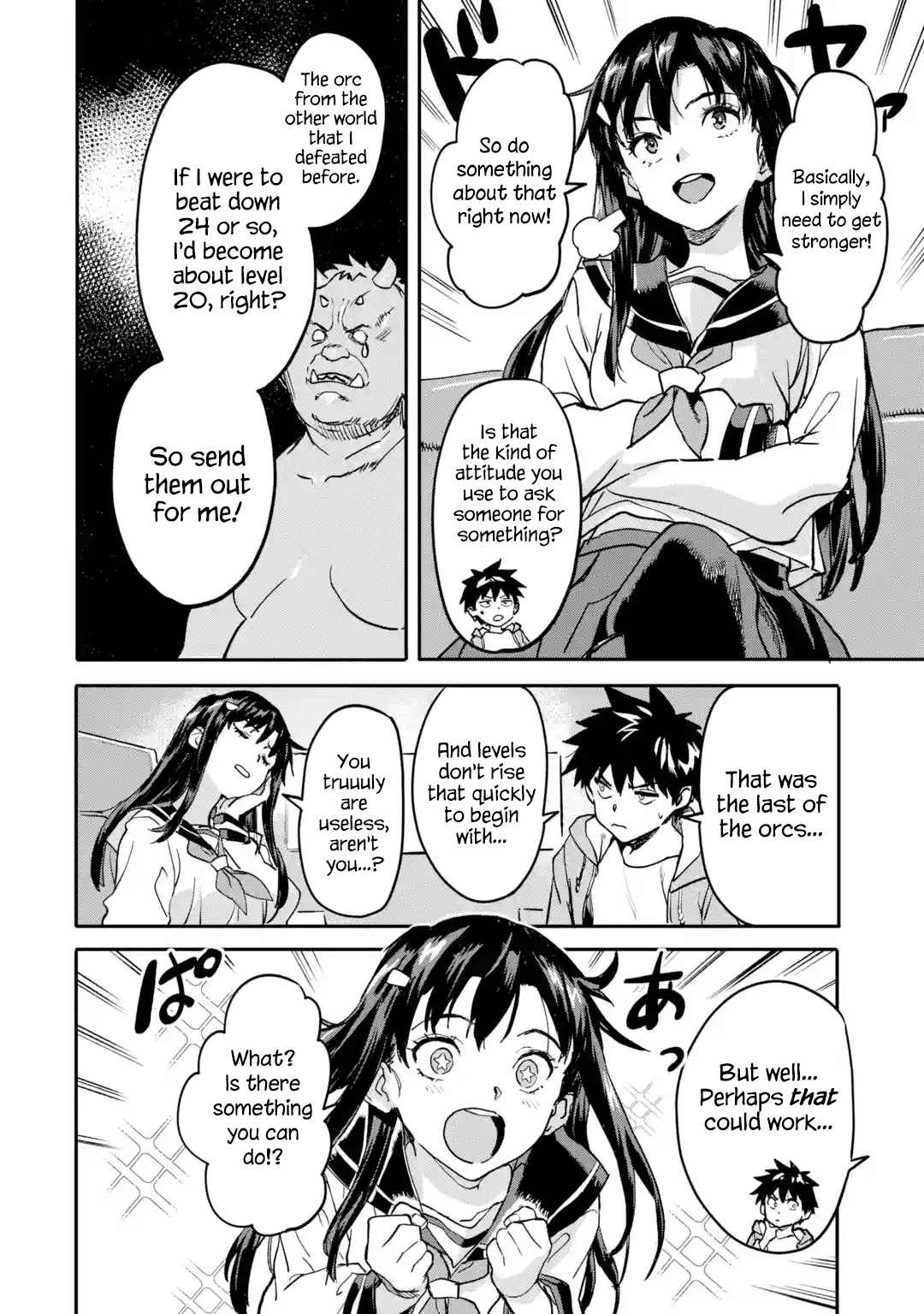 The Hero Who Returned Remains The Strongest In The Modern World Chapter 20.3 - Page 3