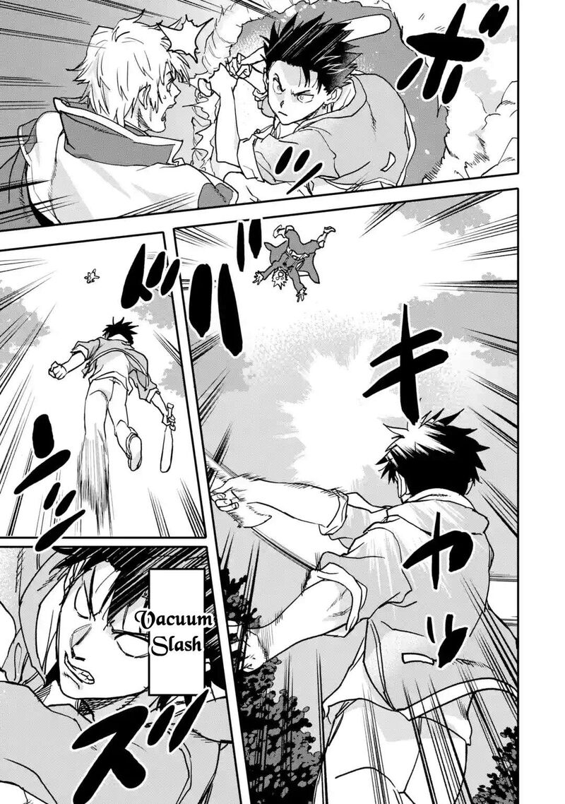 The Hero Who Returned Remains The Strongest In The Modern World Chapter 22.2 - Page 1