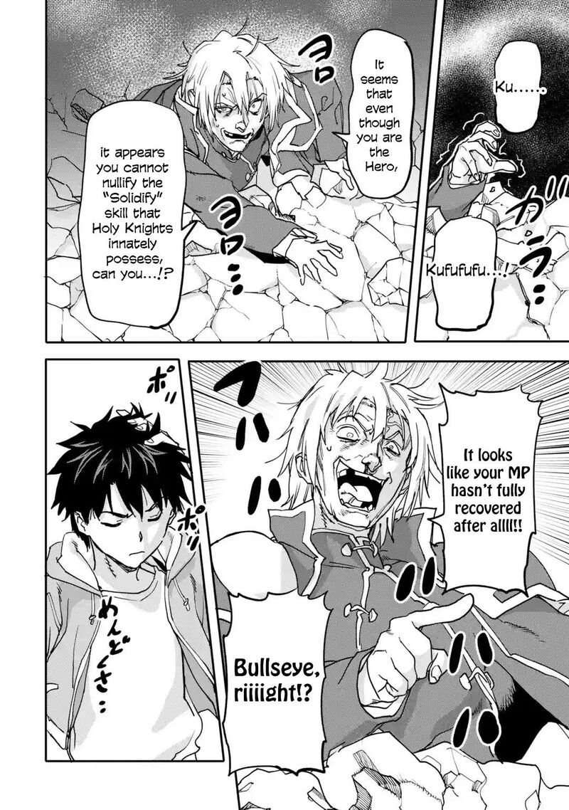 The Hero Who Returned Remains The Strongest In The Modern World Chapter 22.2 - Page 4