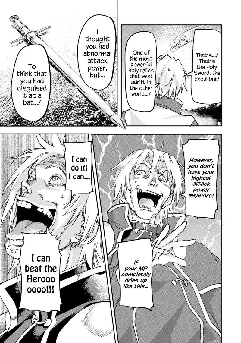 The Hero Who Returned Remains The Strongest In The Modern World Chapter 22.2 - Page 9