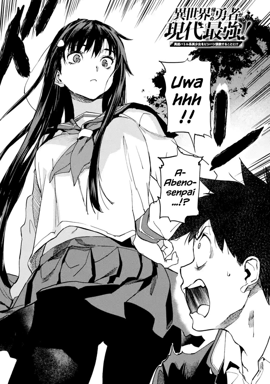 The Hero Who Returned Remains The Strongest In The Modern World Chapter 3.1 - Page 2