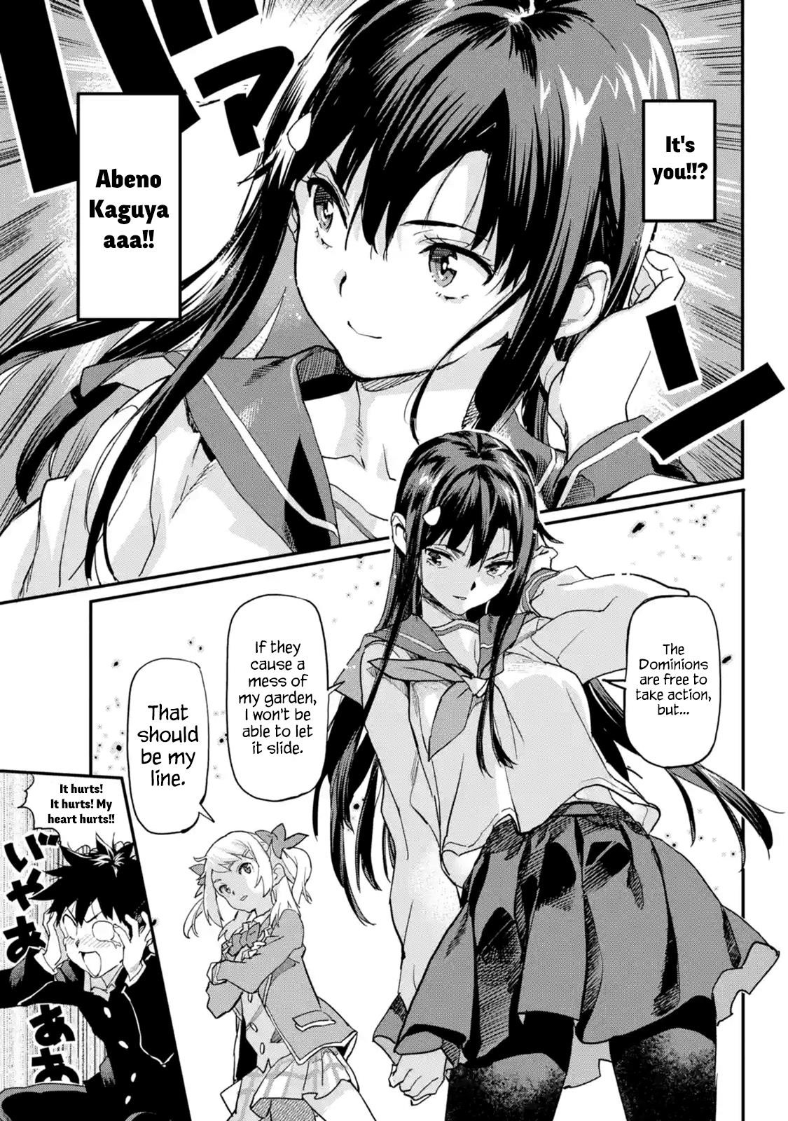 The Hero Who Returned Remains The Strongest In The Modern World Chapter 3.4 - Page 3