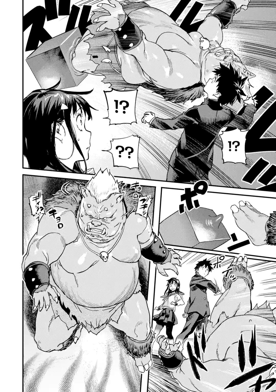 The Hero Who Returned Remains The Strongest In The Modern World Chapter 4.3 - Page 6