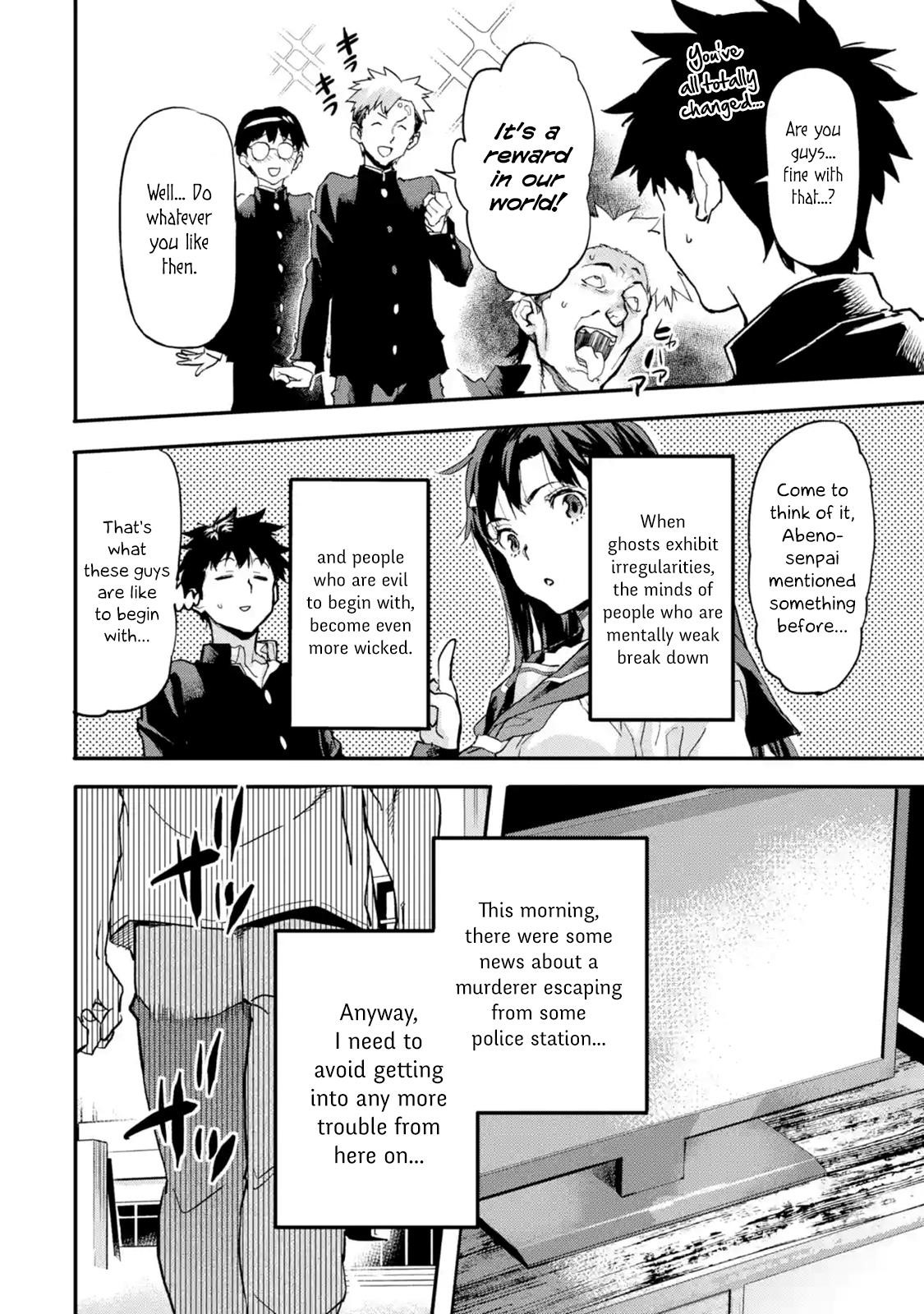 The Hero Who Returned Remains The Strongest In The Modern World Chapter 5.1 - Page 8