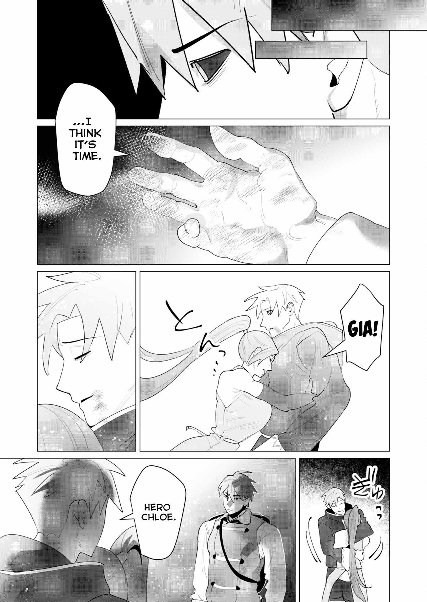 The Hero Wants a Married Woman as a Reward Chapter 23 - Page 46