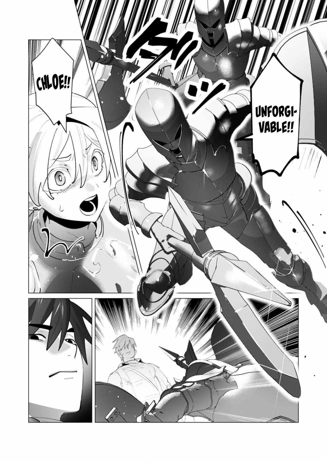 The Hero Wants a Married Woman as a Reward Chapter 26 - Page 33