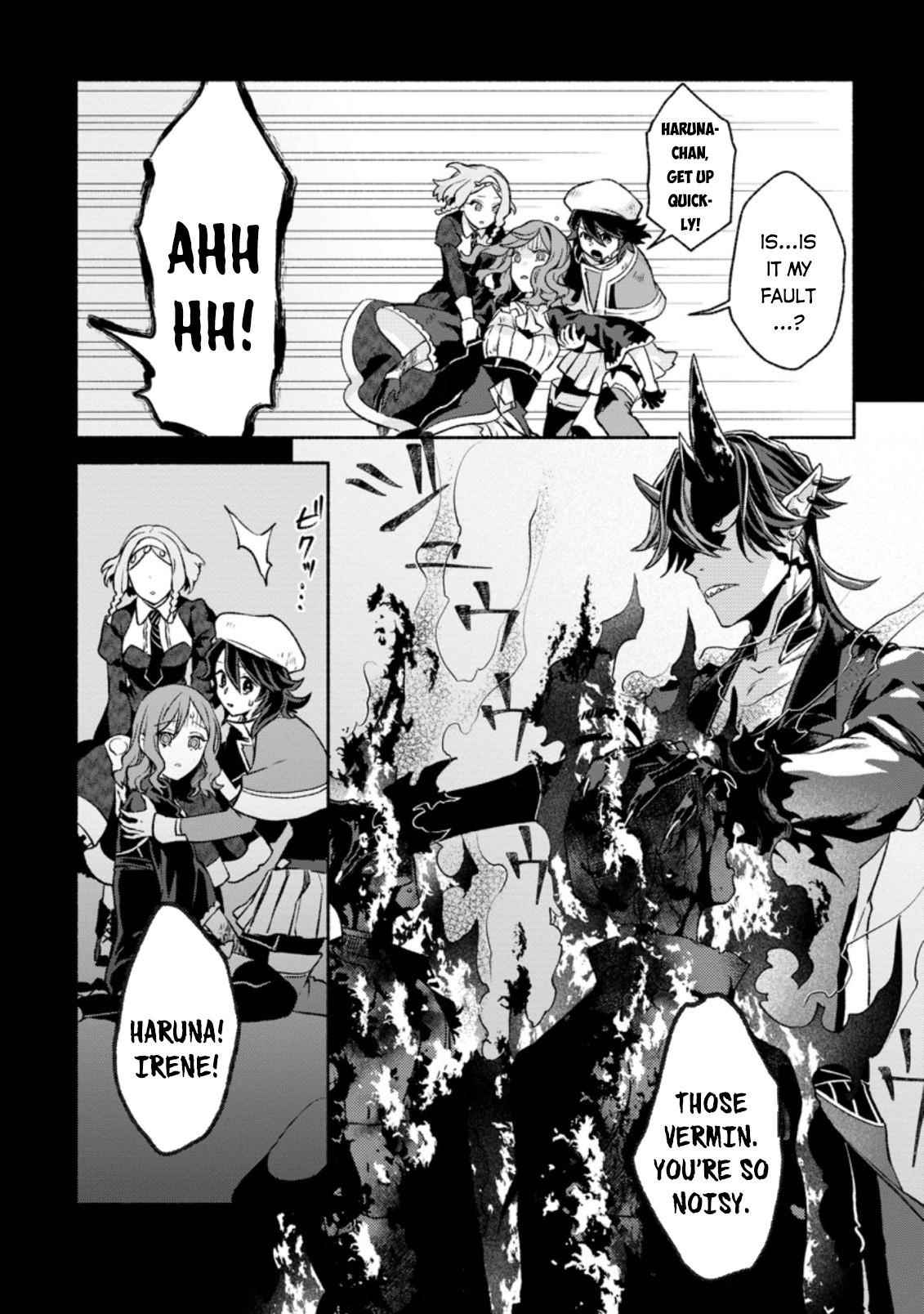 Sono Monban, Saikyou Nitsuki: Tsuihou Sareta Bougyo Ryoku 9999 no Senshi, Outo no Monban Toshite Musou Suru Chapter 11 - Page 6