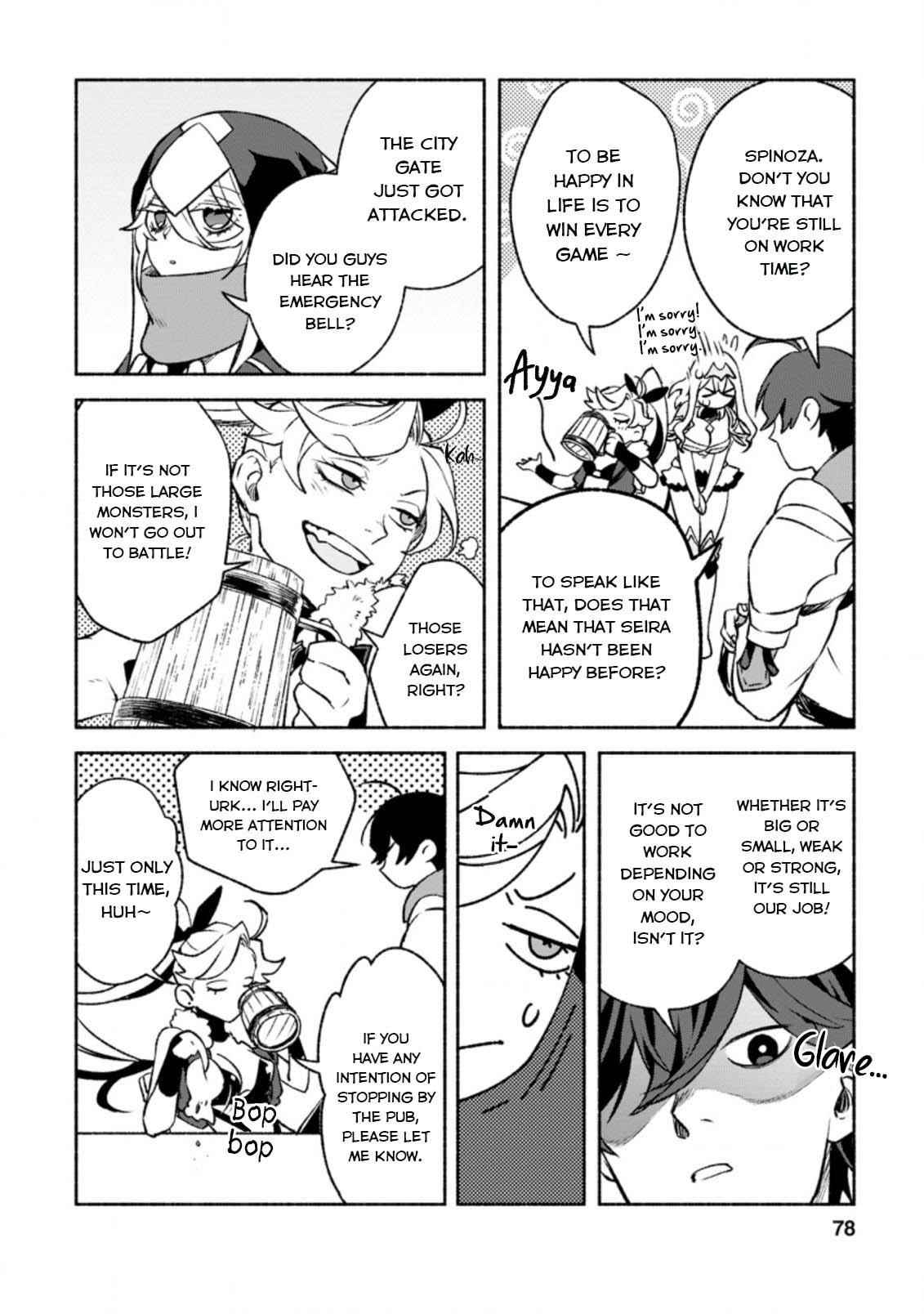 Sono Monban, Saikyou Nitsuki: Tsuihou Sareta Bougyo Ryoku 9999 no Senshi, Outo no Monban Toshite Musou Suru Chapter 13 - Page 14