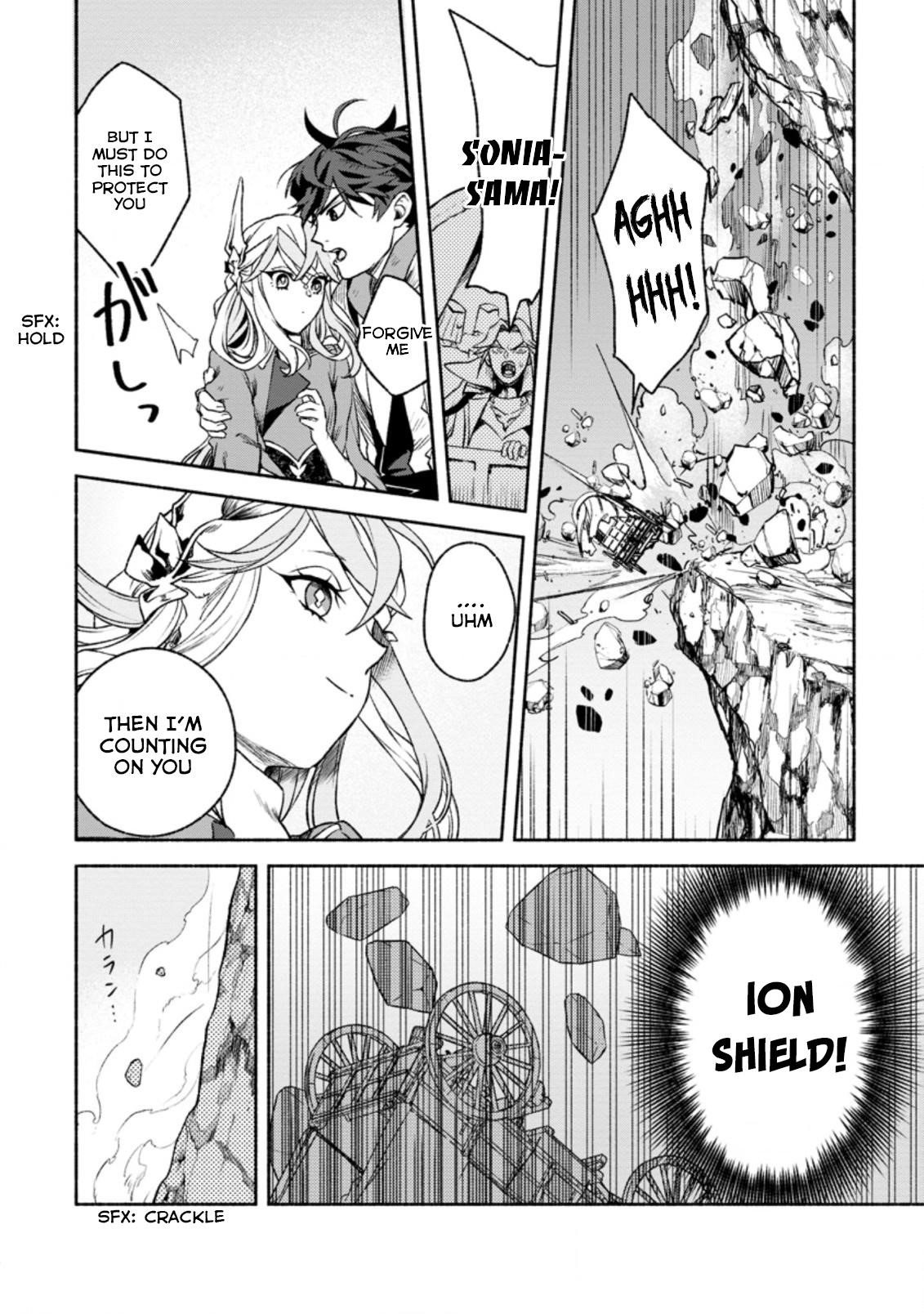 Sono Monban, Saikyou Nitsuki: Tsuihou Sareta Bougyo Ryoku 9999 no Senshi, Outo no Monban Toshite Musou Suru Chapter 15 - Page 19