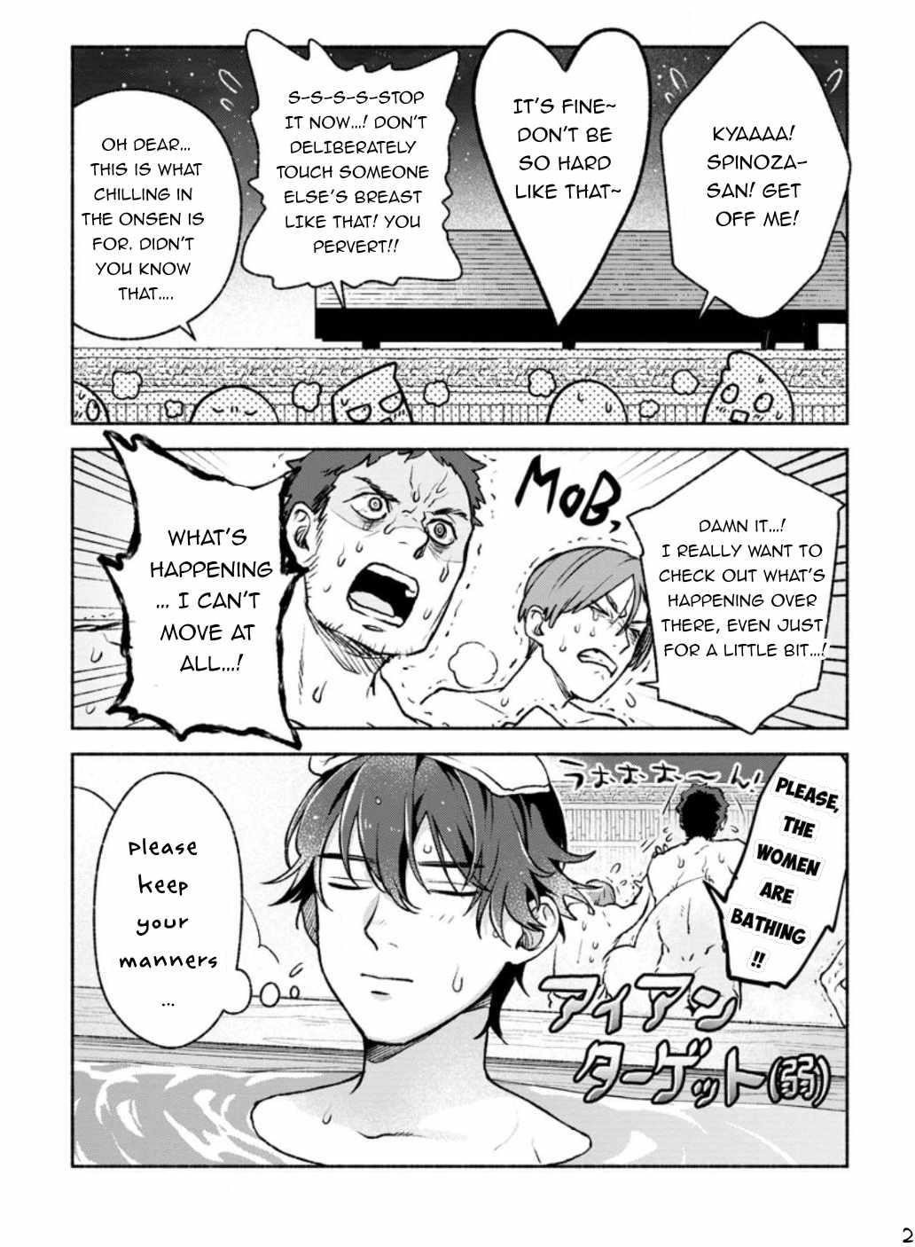 Sono Monban, Saikyou Nitsuki: Tsuihou Sareta Bougyo Ryoku 9999 no Senshi, Outo no Monban Toshite Musou Suru Chapter 23 - Page 22