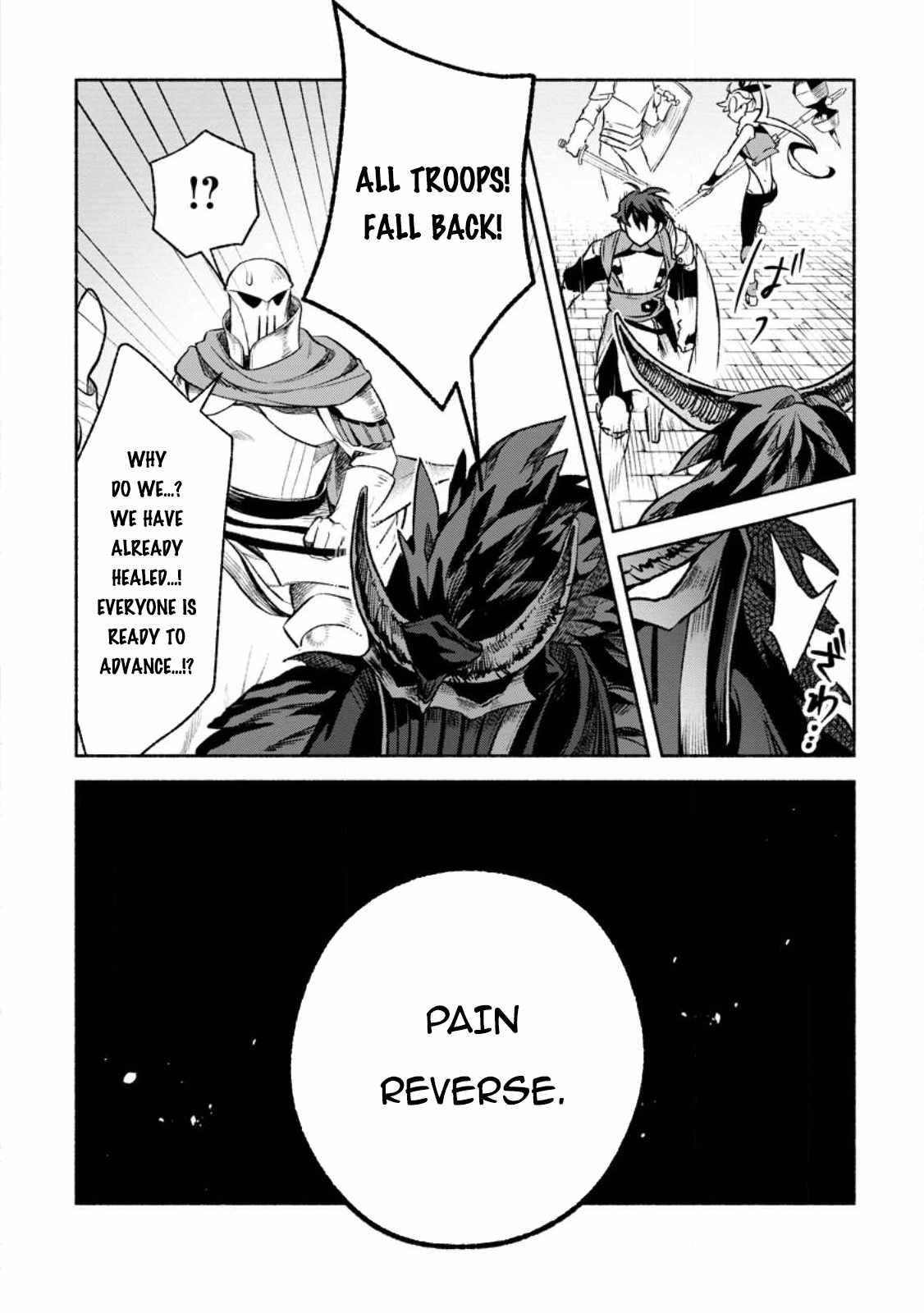 Sono Monban, Saikyou Nitsuki: Tsuihou Sareta Bougyo Ryoku 9999 no Senshi, Outo no Monban Toshite Musou Suru Chapter 26.2 - Page 6