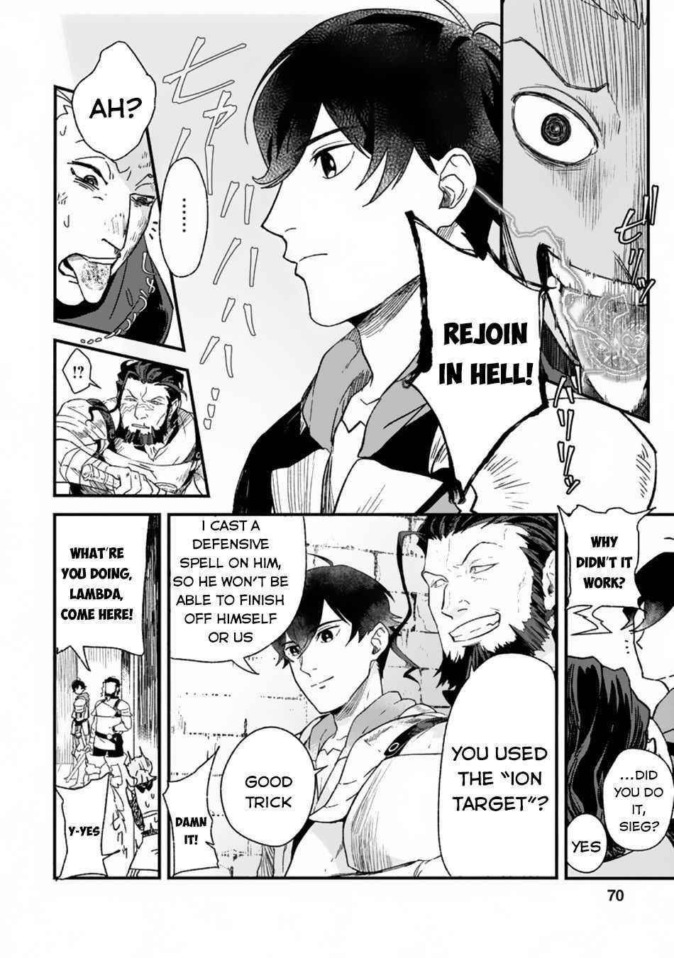 Sono Monban, Saikyou Nitsuki: Tsuihou Sareta Bougyo Ryoku 9999 no Senshi, Outo no Monban Toshite Musou Suru Chapter 3.1 - Page 8