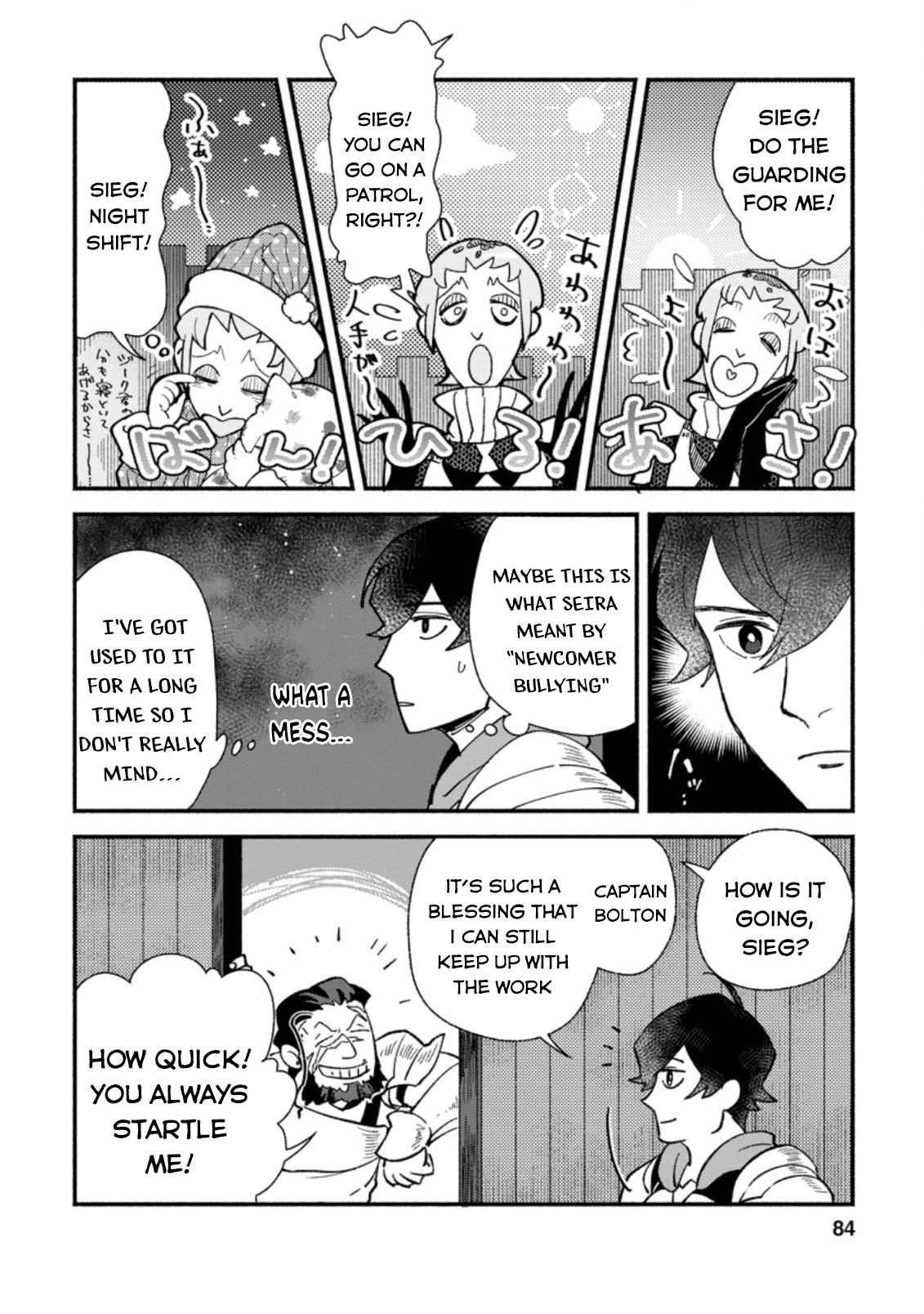 Sono Monban, Saikyou Nitsuki: Tsuihou Sareta Bougyo Ryoku 9999 no Senshi, Outo no Monban Toshite Musou Suru Chapter 3.3 - Page 2