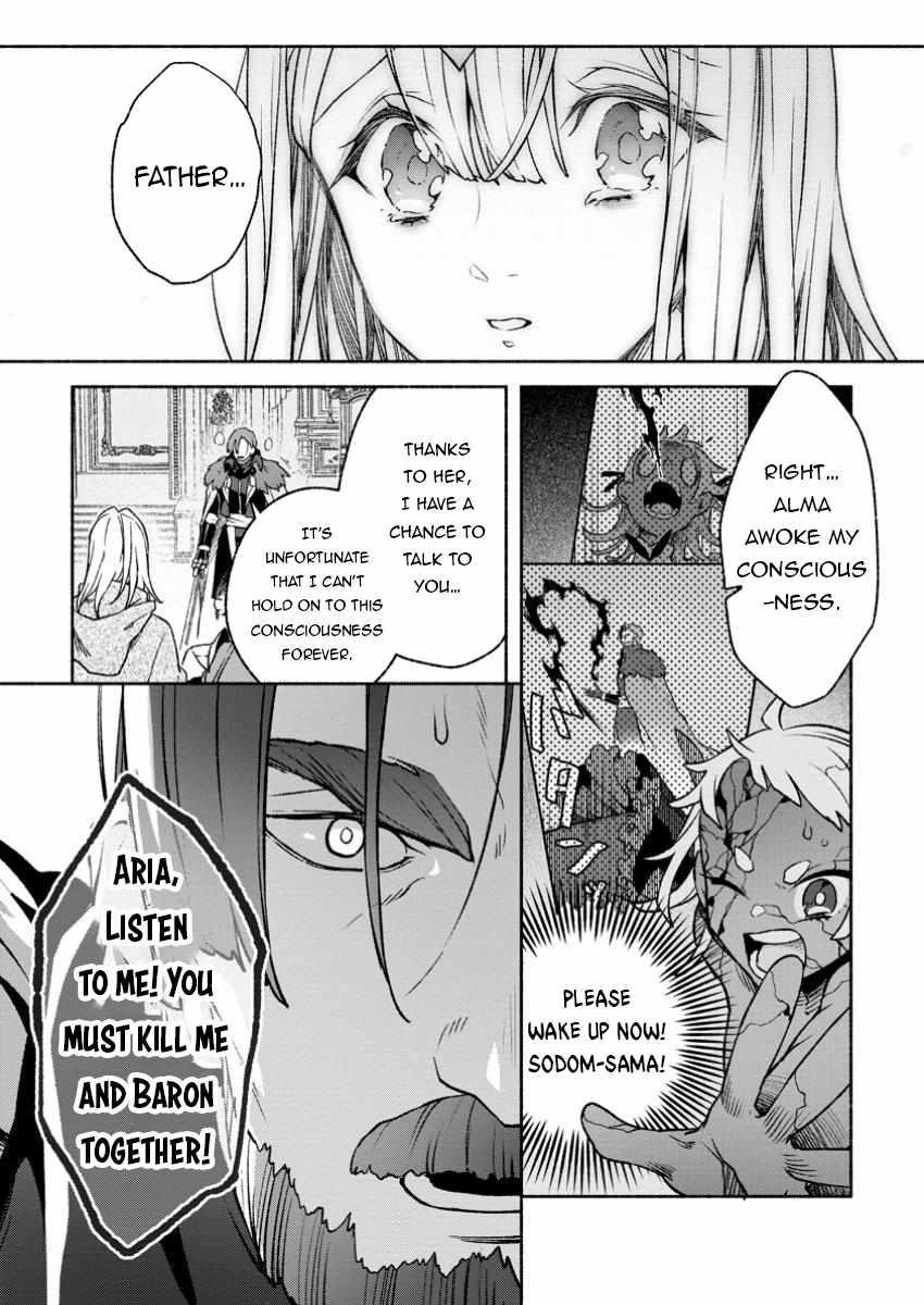 Sono Monban, Saikyou Nitsuki: Tsuihou Sareta Bougyo Ryoku 9999 no Senshi, Outo no Monban Toshite Musou Suru Chapter 32.1 - Page 1
