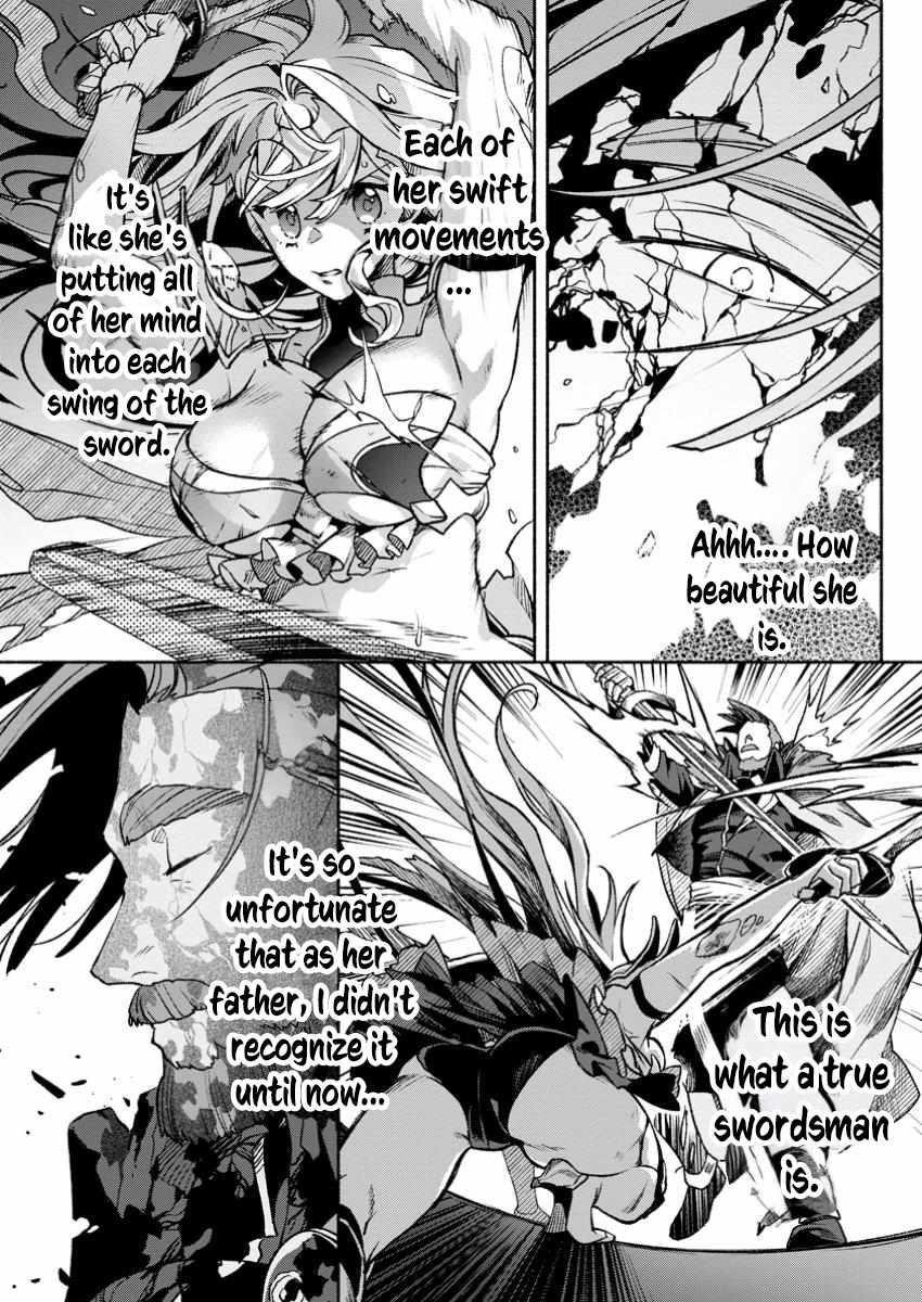 Sono Monban, Saikyou Nitsuki: Tsuihou Sareta Bougyo Ryoku 9999 no Senshi, Outo no Monban Toshite Musou Suru Chapter 32.1 - Page 12