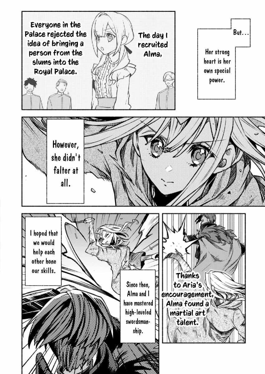 Sono Monban, Saikyou Nitsuki: Tsuihou Sareta Bougyo Ryoku 9999 no Senshi, Outo no Monban Toshite Musou Suru Chapter 32.1 - Page 8