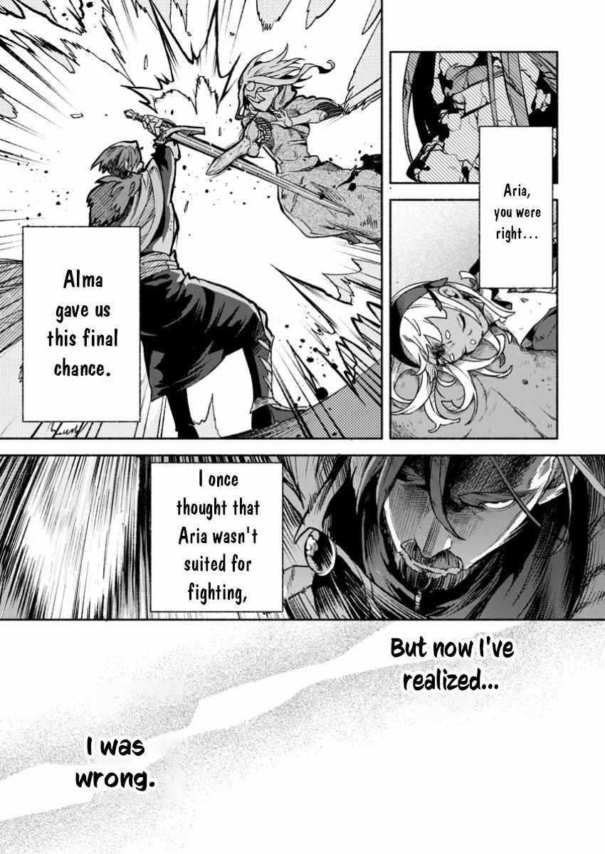 Sono Monban, Saikyou Nitsuki: Tsuihou Sareta Bougyo Ryoku 9999 no Senshi, Outo no Monban Toshite Musou Suru Chapter 32.1 - Page 9