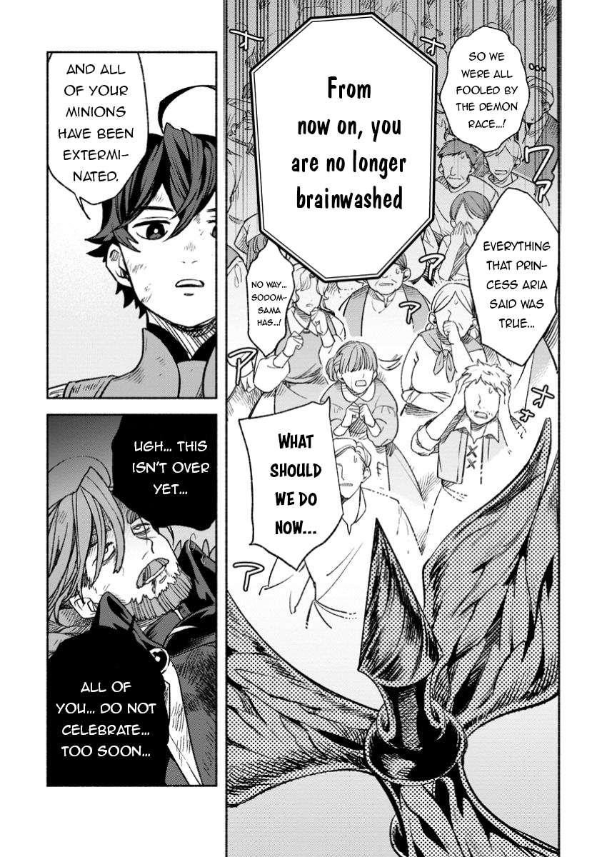 Sono Monban, Saikyou Nitsuki: Tsuihou Sareta Bougyo Ryoku 9999 no Senshi, Outo no Monban Toshite Musou Suru Chapter 32.2 - Page 11