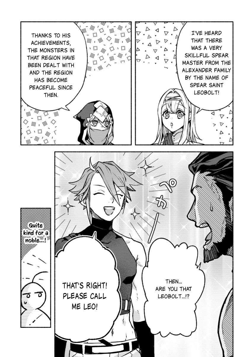 Sono Monban, Saikyou Nitsuki: Tsuihou Sareta Bougyo Ryoku 9999 no Senshi, Outo no Monban Toshite Musou Suru Chapter 36 - Page 2