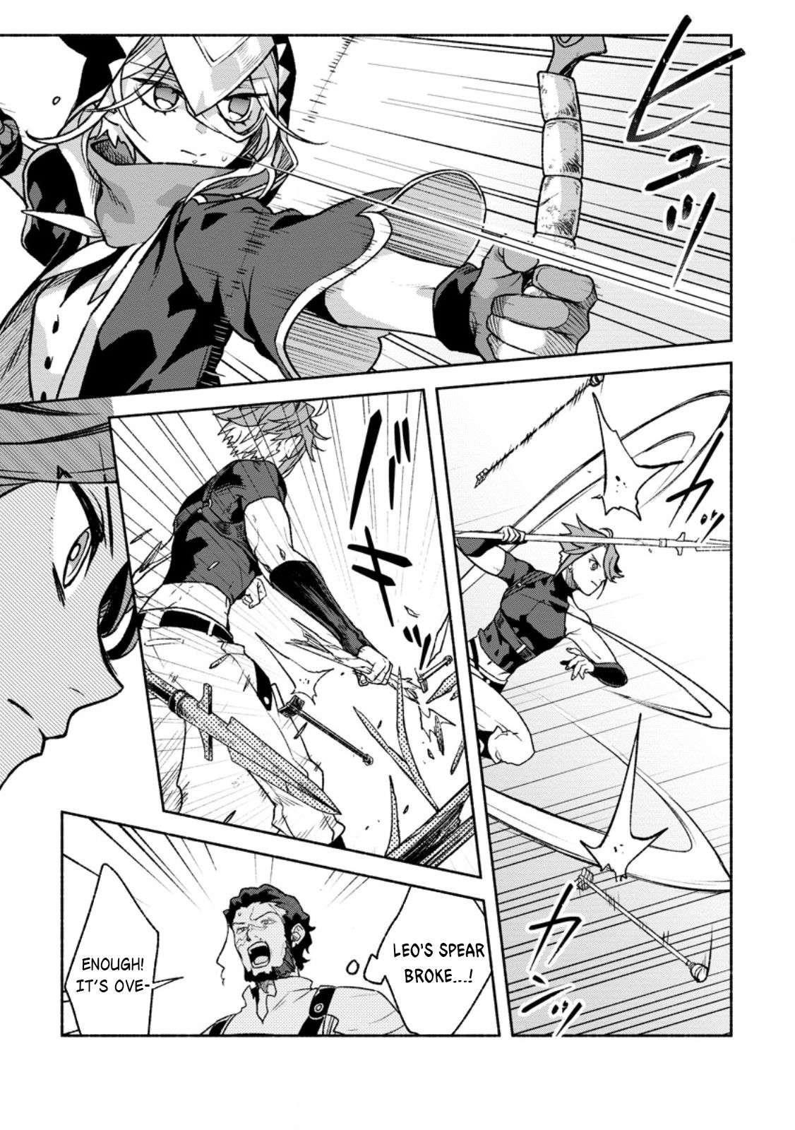 Sono Monban, Saikyou Nitsuki: Tsuihou Sareta Bougyo Ryoku 9999 no Senshi, Outo no Monban Toshite Musou Suru Chapter 36 - Page 23