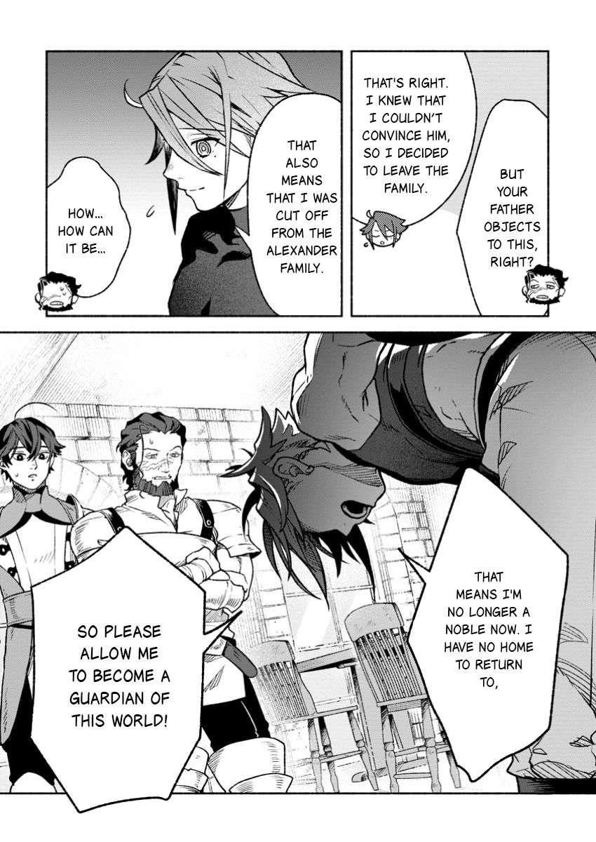 Sono Monban, Saikyou Nitsuki: Tsuihou Sareta Bougyo Ryoku 9999 no Senshi, Outo no Monban Toshite Musou Suru Chapter 36 - Page 5