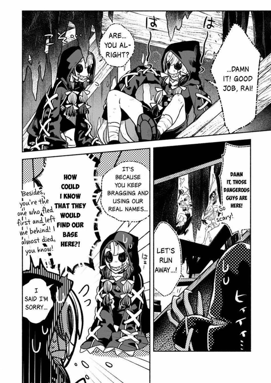 Sono Monban, Saikyou Nitsuki: Tsuihou Sareta Bougyo Ryoku 9999 no Senshi, Outo no Monban Toshite Musou Suru Chapter 37.2 - Page 3