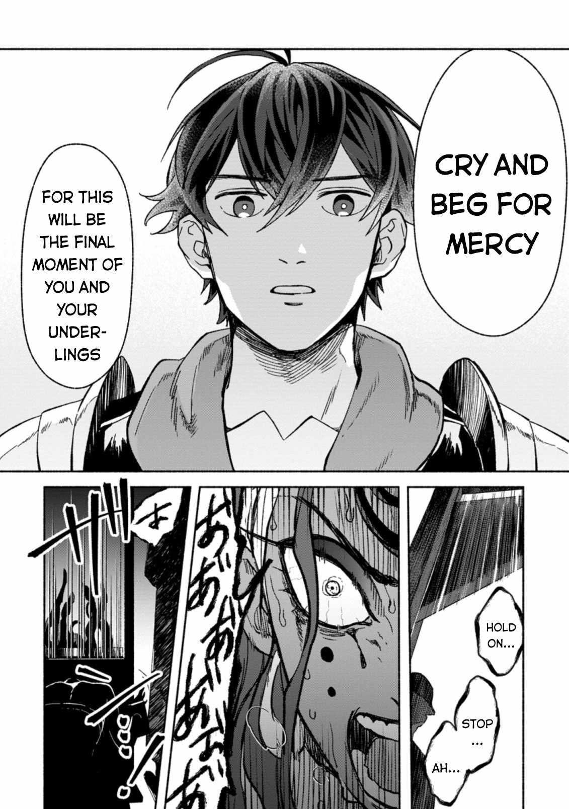 Sono Monban, Saikyou Nitsuki: Tsuihou Sareta Bougyo Ryoku 9999 no Senshi, Outo no Monban Toshite Musou Suru Chapter 8 - Page 33