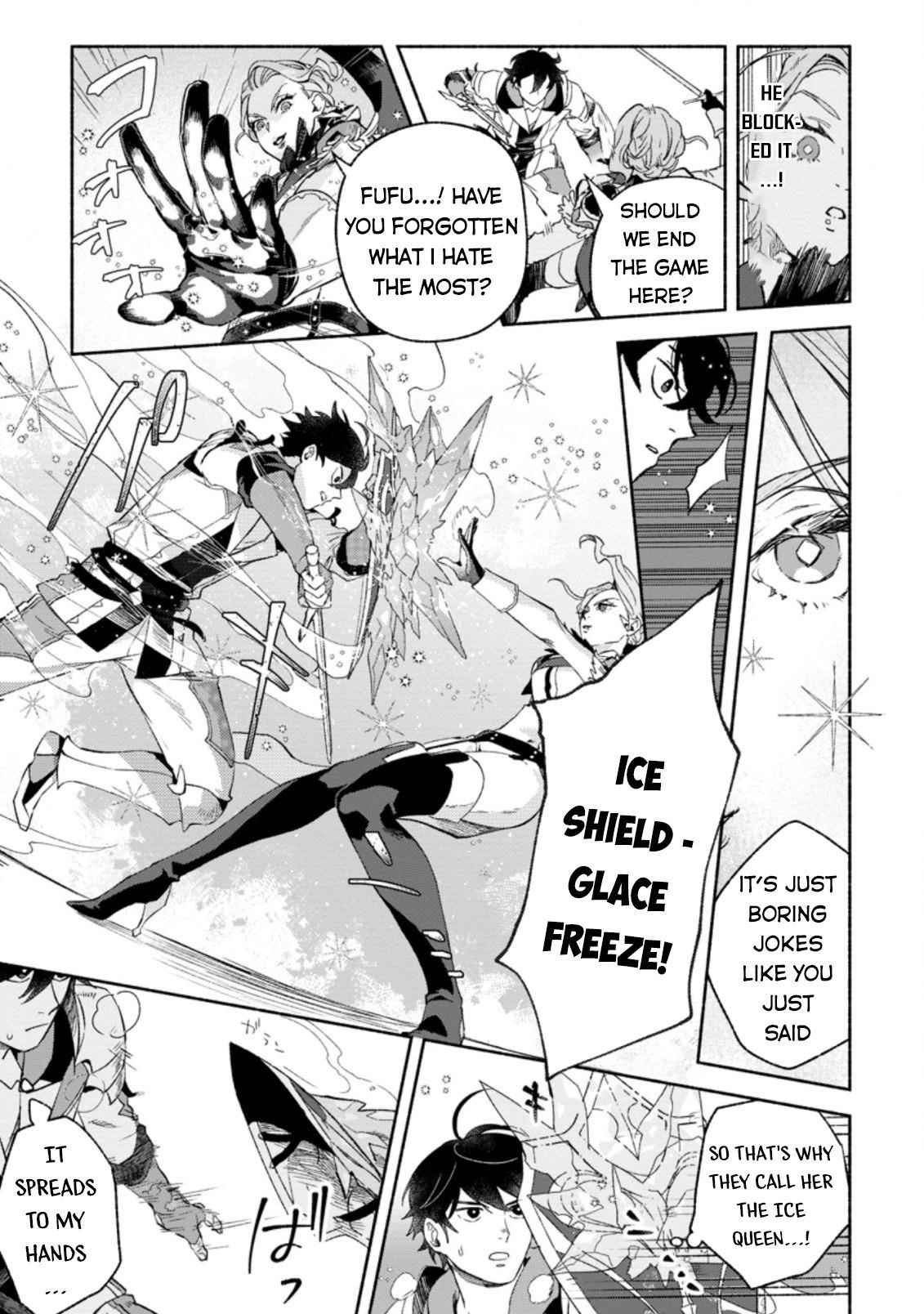 Sono Monban, Saikyou Nitsuki: Tsuihou Sareta Bougyo Ryoku 9999 no Senshi, Outo no Monban Toshite Musou Suru Chapter 9 - Page 17