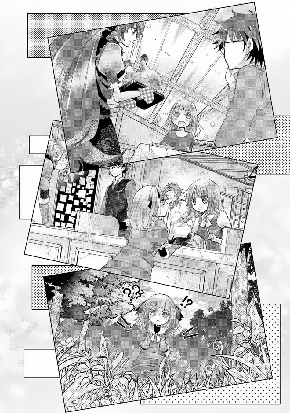 The Guild Official With The Out-Of-The-Way Skill “Shadowy” Is, In Fact, The Legendary Assassin Chapter 10 - Page 18