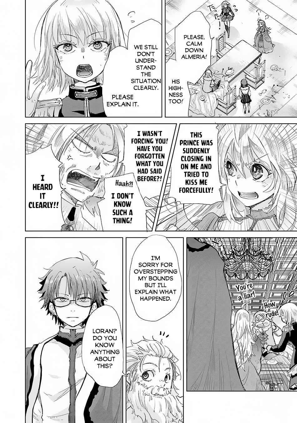 The Guild Official With The Out-Of-The-Way Skill “Shadowy” Is, In Fact, The Legendary Assassin Chapter 21 - Page 4