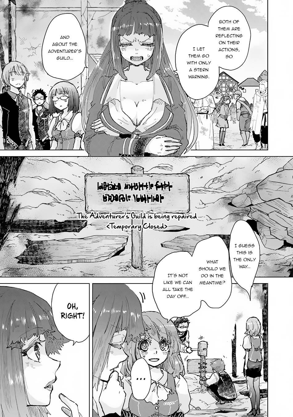 The Guild Official With The Out-Of-The-Way Skill “Shadowy” Is, In Fact, The Legendary Assassin Chapter 29 - Page 9