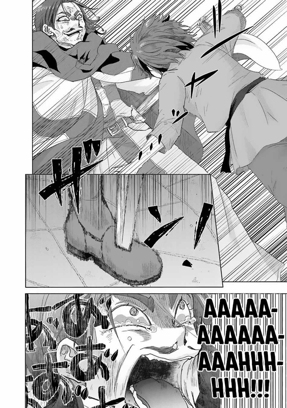 The Guild Official With The Out-Of-The-Way Skill “Shadowy” Is, In Fact, The Legendary Assassin Chapter 41 - Page 17