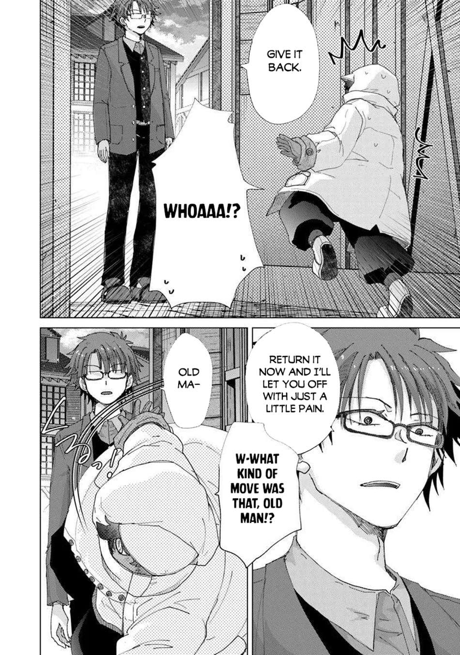 The Guild Official With The Out-Of-The-Way Skill “Shadowy” Is, In Fact, The Legendary Assassin Chapter 45 - Page 21