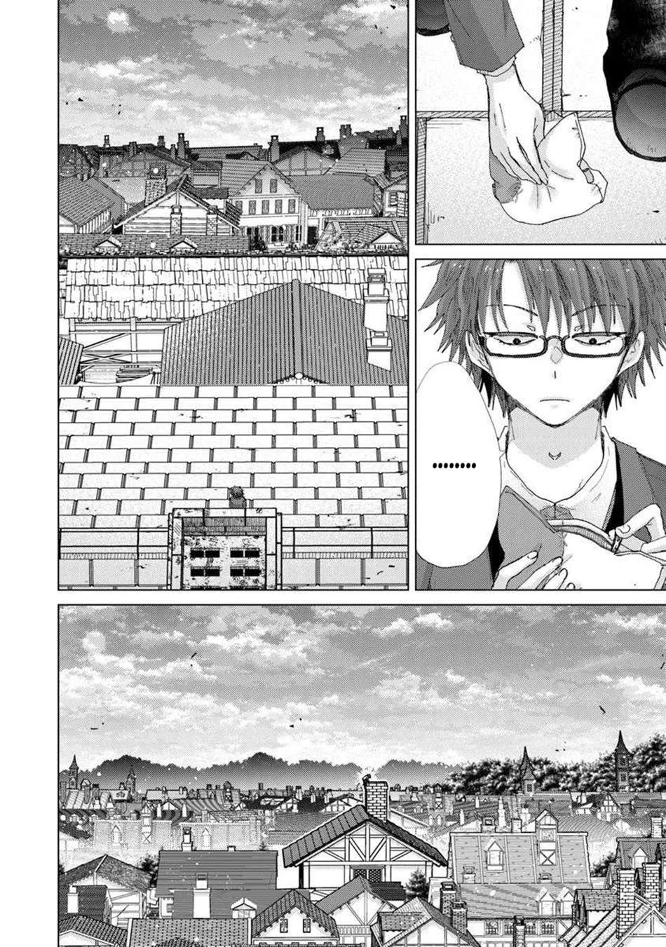 The Guild Official With The Out-Of-The-Way Skill “Shadowy” Is, In Fact, The Legendary Assassin Chapter 45 - Page 25