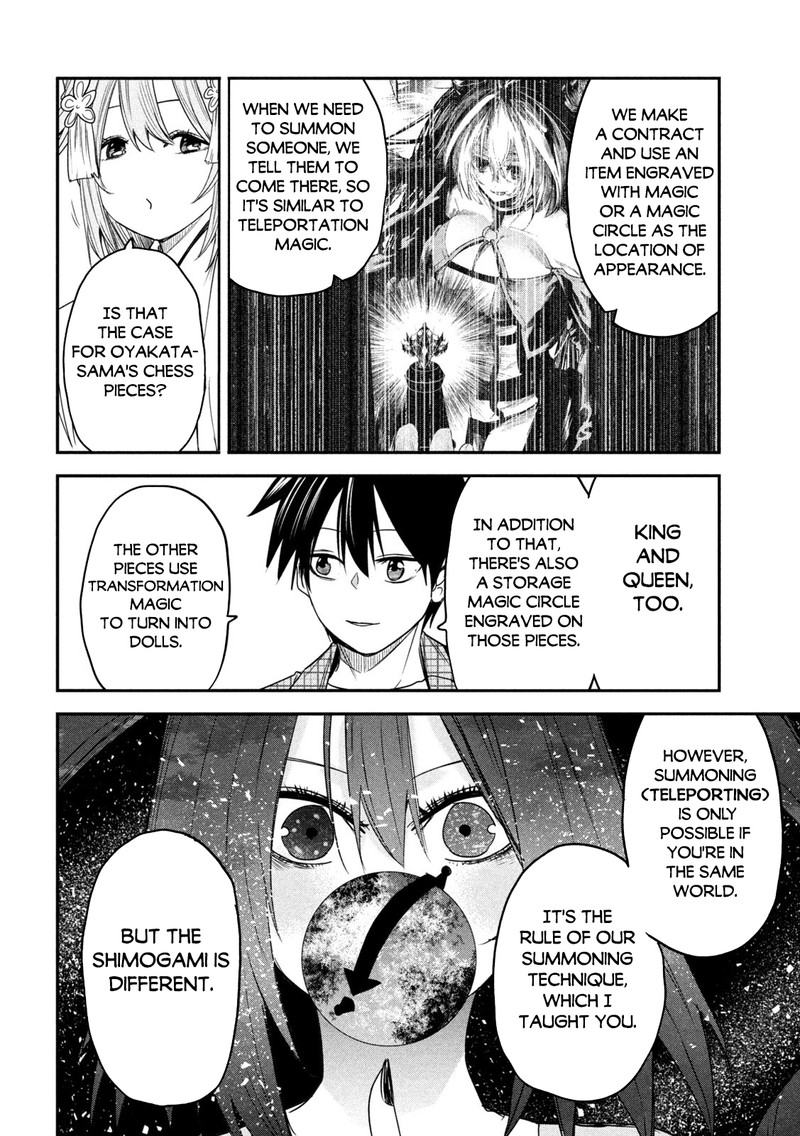 The Great Sage Who Returned From Another World Wants to Live Quietly Chapter 24 - Page 12