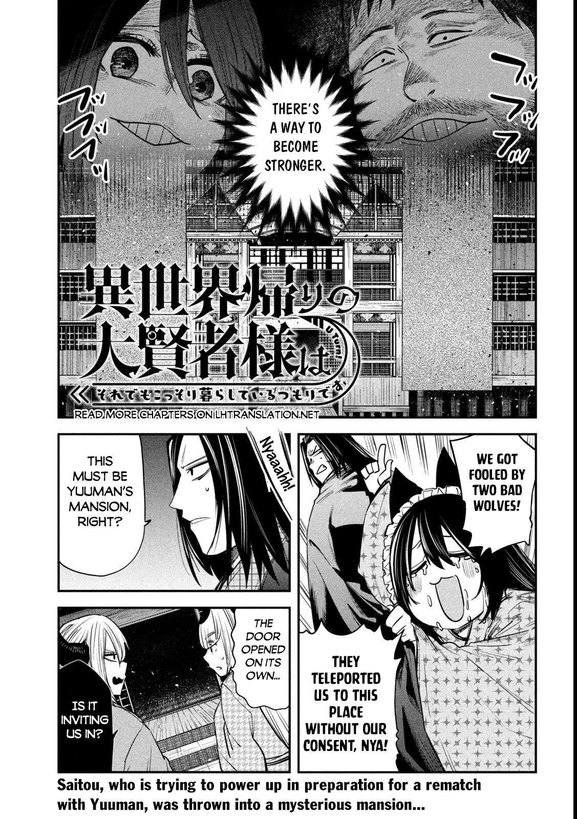 The Great Sage Who Returned From Another World Wants to Live Quietly Chapter 39 - Page 1