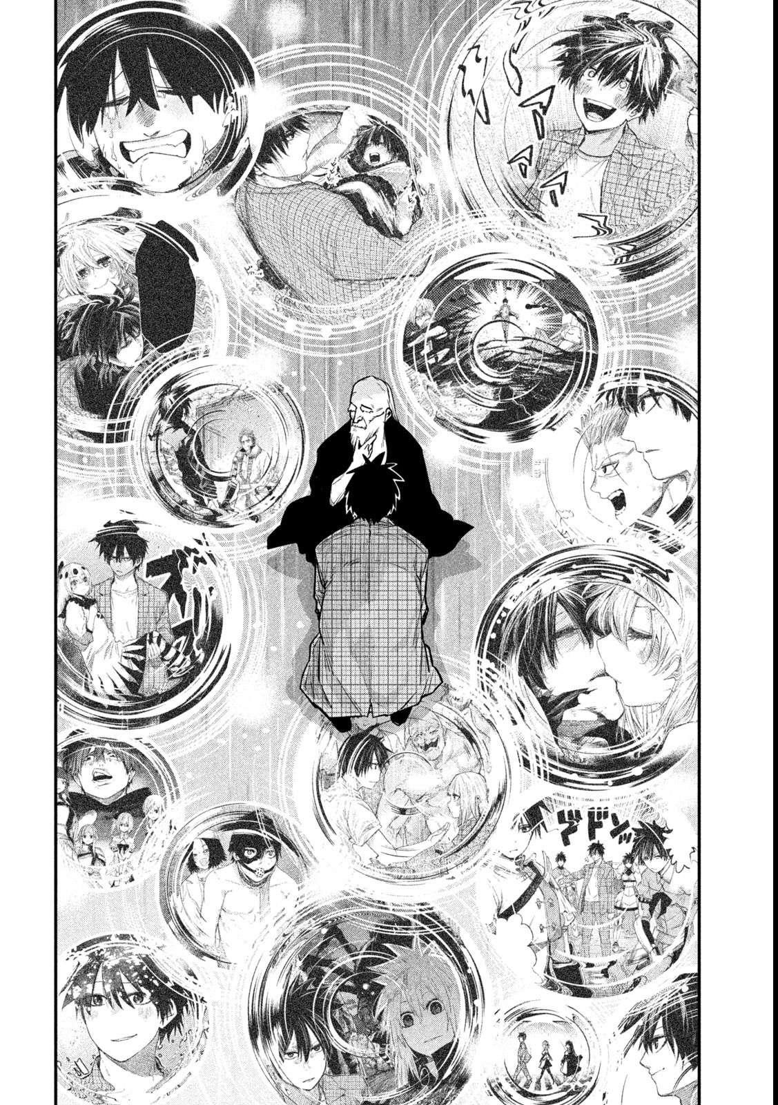 The Great Sage Who Returned From Another World Wants to Live Quietly Chapter 39 - Page 28