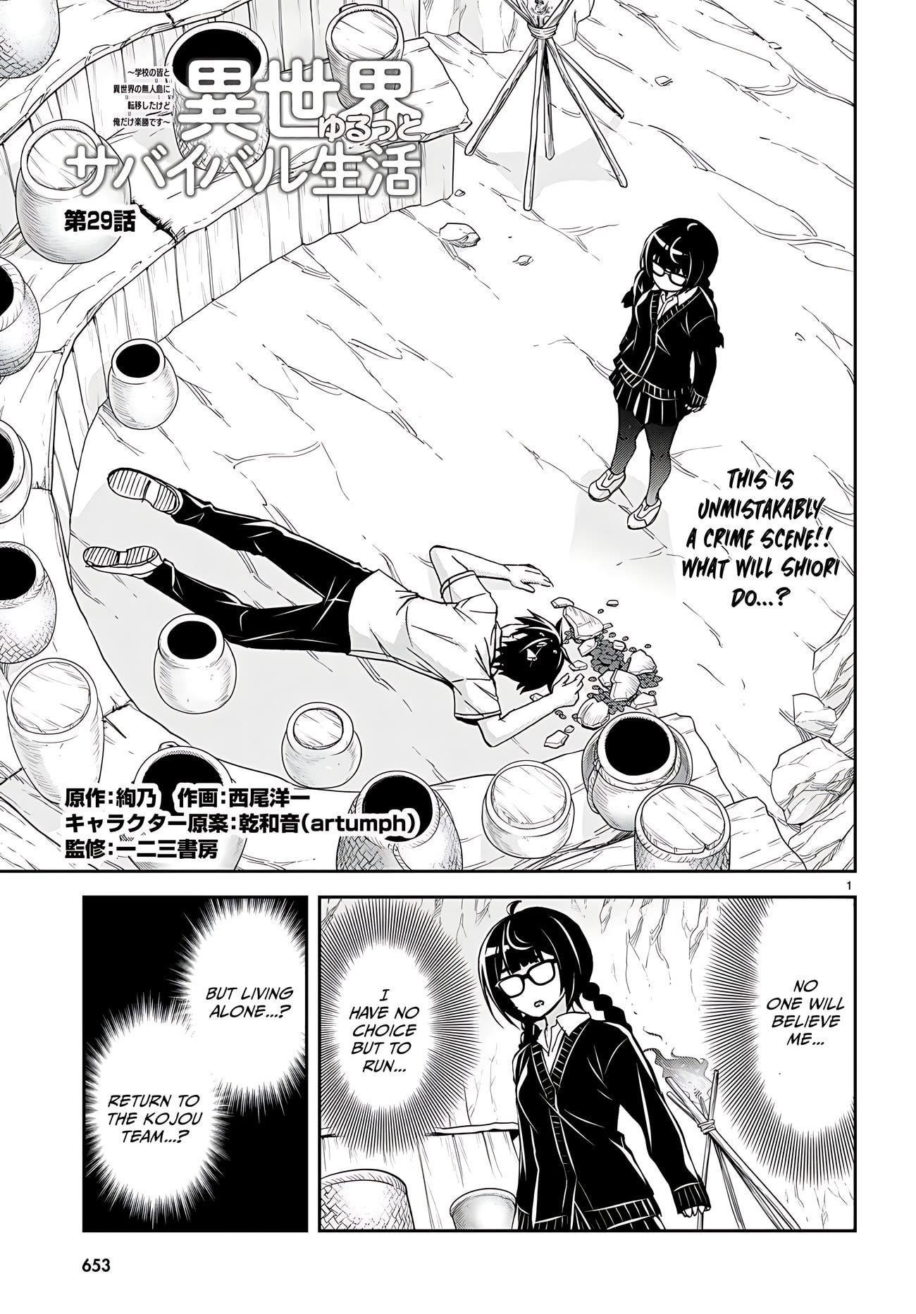 Isekai Yurutto Survival Seikatsu: Gakkou No Minna To Isekai No Mujintou Ni Tenishitakedo Ore Dake Rakushou Desu Chapter 29 - Page 2