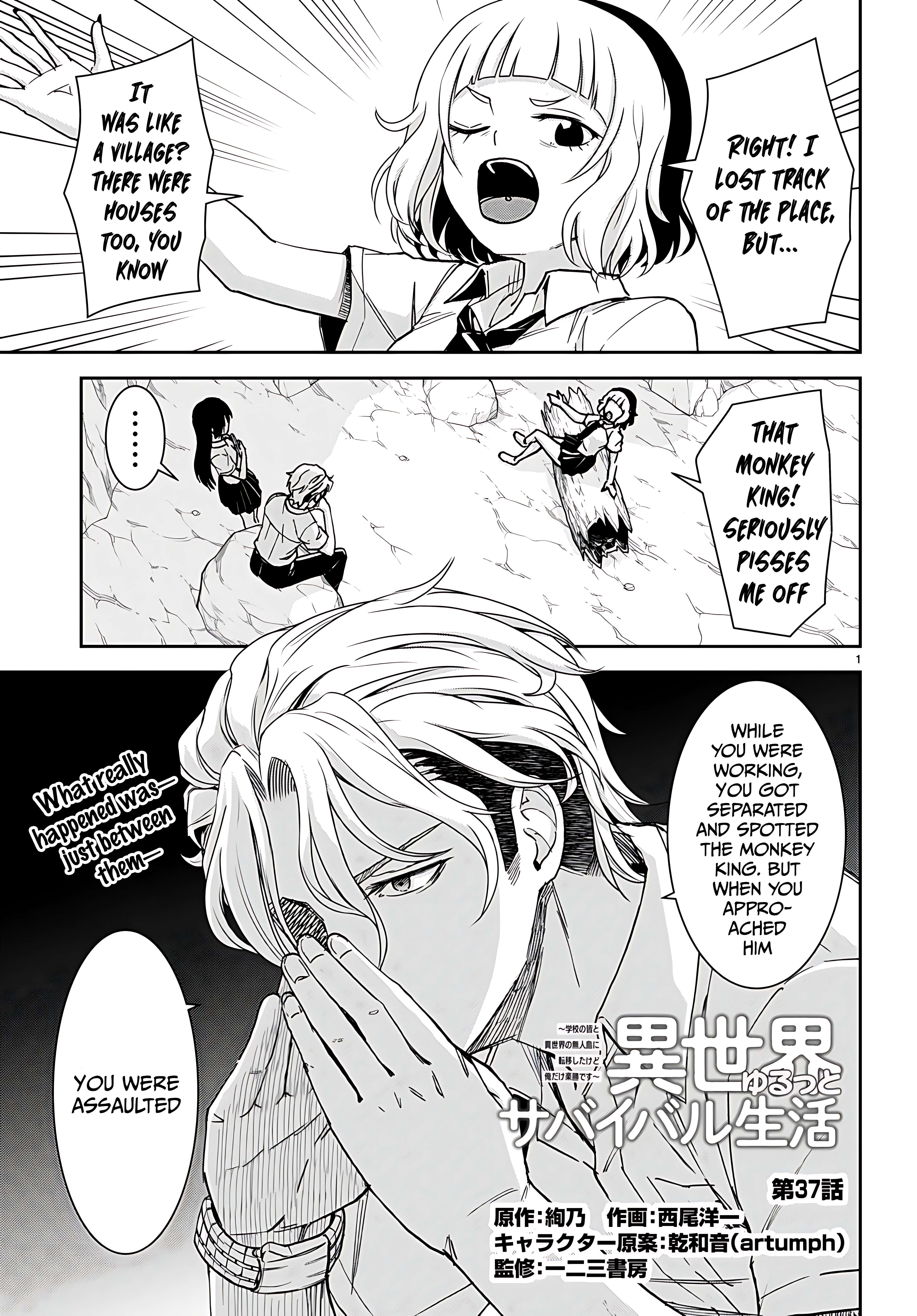 Isekai Yurutto Survival Seikatsu: Gakkou No Minna To Isekai No Mujintou Ni Tenishitakedo Ore Dake Rakushou Desu Chapter 37 - Page 2