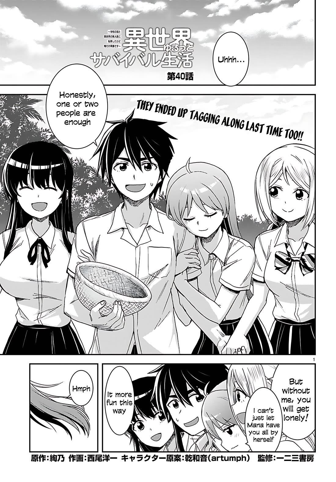 Isekai Yurutto Survival Seikatsu: Gakkou No Minna To Isekai No Mujintou Ni Tenishitakedo Ore Dake Rakushou Desu Chapter 40 - Page 1